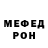 МЕТАДОН мёд B Cross