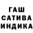 Гашиш VHQ Ulan Bolotov