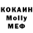 Кодеиновый сироп Lean Purple Drank YouSSR