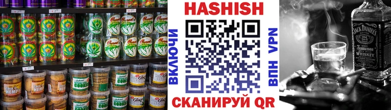 где можно купить   Долинск  Еда ТГК конопля 