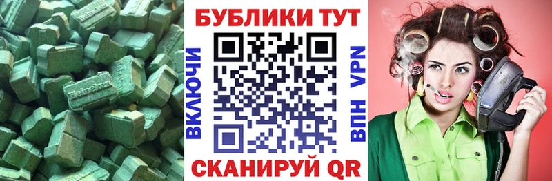 наркотики  Долинск  Ecstasy 300 mg 