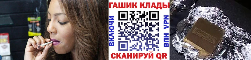 Гашиш Ice-O-Lator  что такое наркотик  hydra как войти  Долинск 