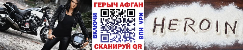 blacksprut маркетплейс  дарк нет Telegram  Героин гречка  Долинск 