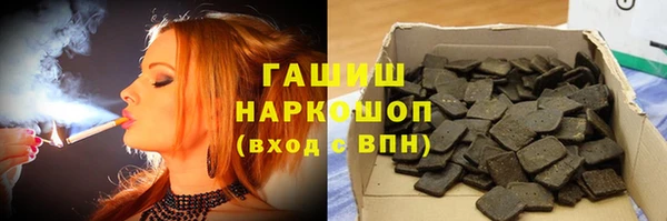 синтетический гашиш Алексин