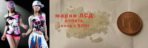 синтетический гашиш Алексин