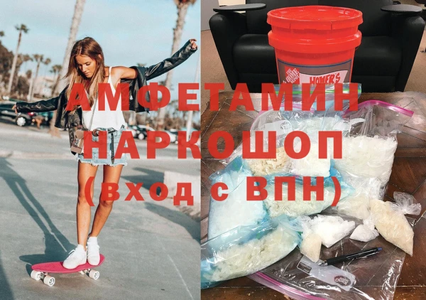 синтетический гашиш Алексин
