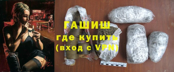 мяу мяу кристалл Нефтекумск