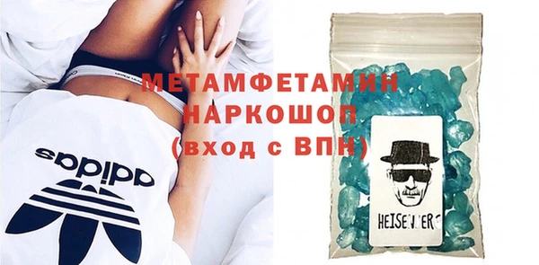 винт Нефтегорск