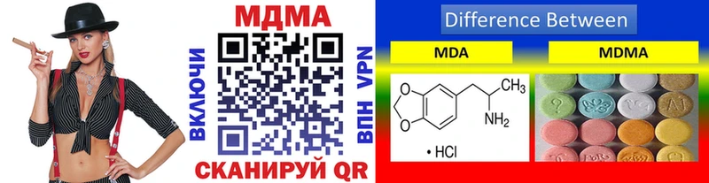 MDMA Molly  Долинск 