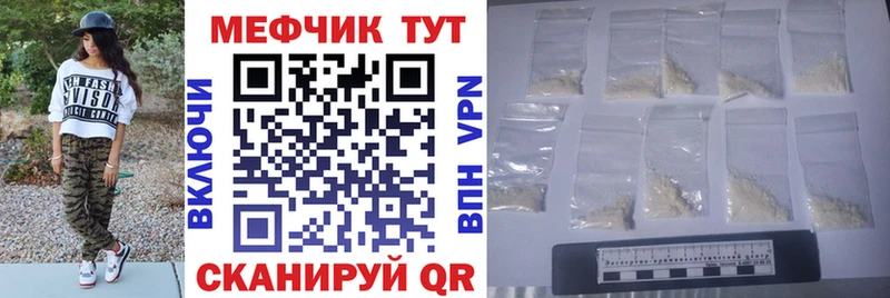как найти закладки  Долинск  МЯУ-МЯУ VHQ 