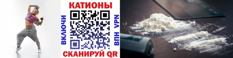 Мефедрон  Долинск