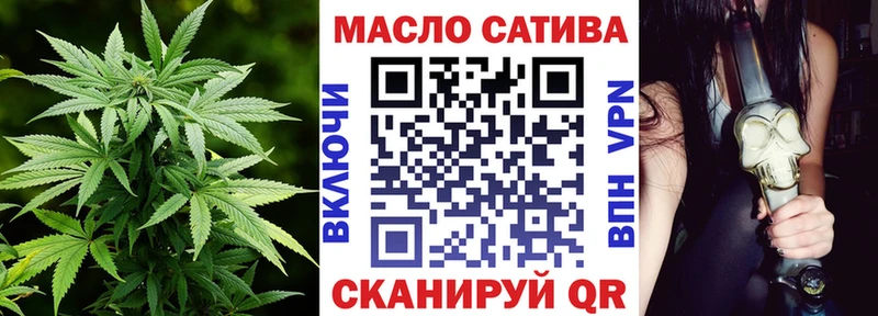 где купить   это как зайти  ТГК THC oil  Долинск 
